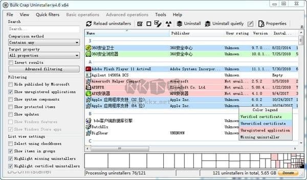 Bulk Crap Uninstaller(批量卸載軟件)