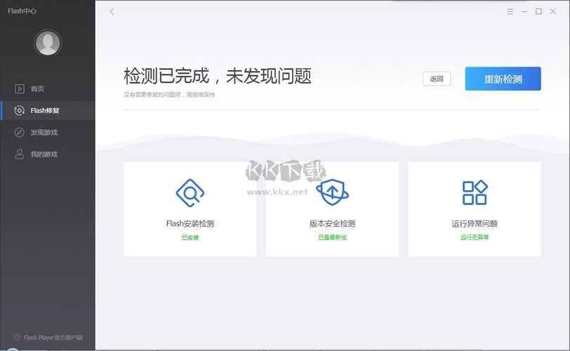 RemoveIE(ie11卸載工具)