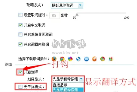 金山詞霸正式版
