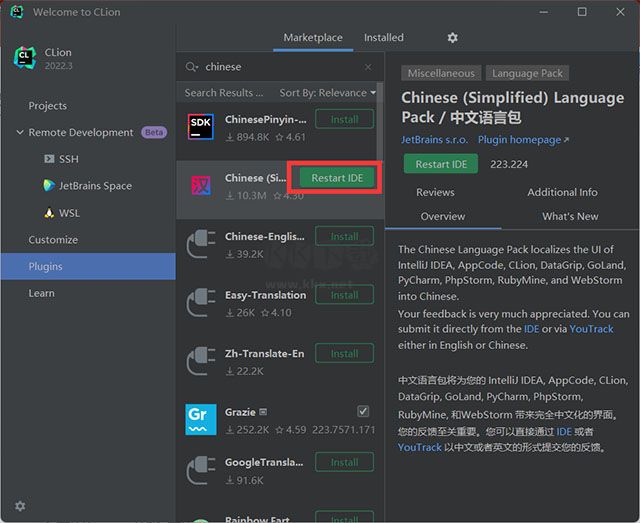 CLion( 編程開(kāi)發(fā))