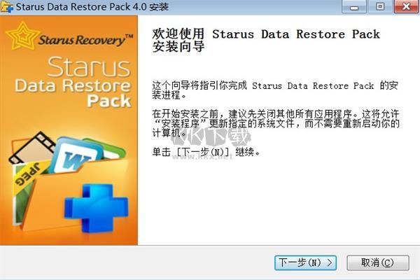 Starus Data Restore Pack(數(shù)據(jù)恢復(fù)軟件組合包)