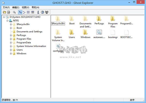 Gho文件瀏覽工具(Symantec Ghost Explorer)