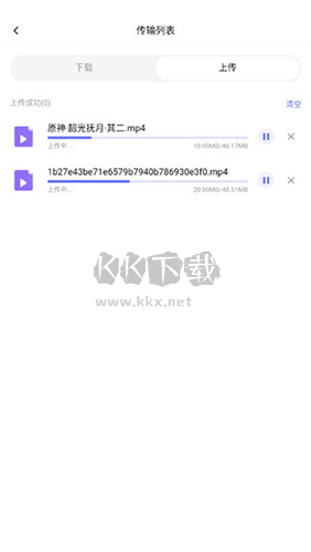 123云盤app使用教程3