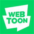 webtoon中文版 v3.2.1