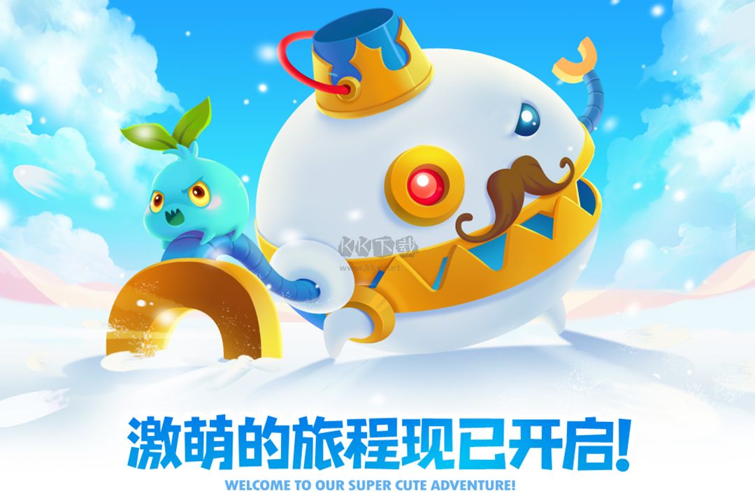 保衛(wèi)蘿卜2內(nèi)置菜單版