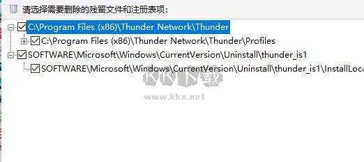 Geek Uninstaller Pro專業(yè)版