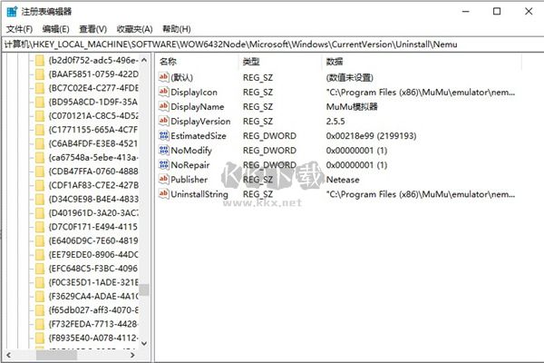 Geek Uninstaller Pro專業(yè)版