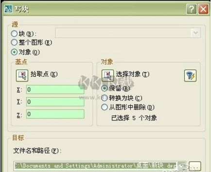 CAD快速看圖截圖