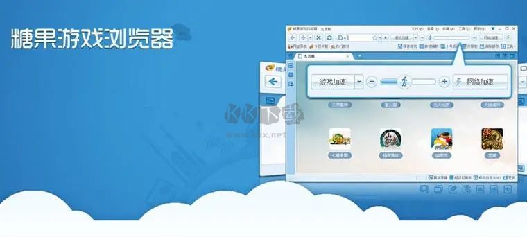 糖果游戲?yàn)g覽器