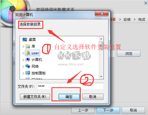 光影魔術(shù)手截圖