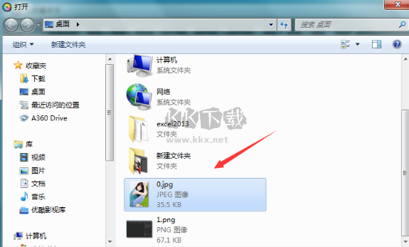 光影魔術(shù)手截圖