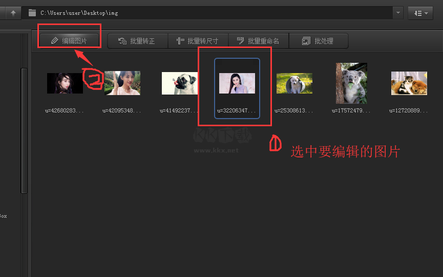 光影魔術(shù)手截圖
