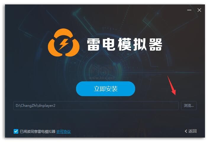 雷電模擬器截圖