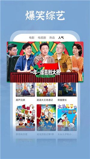 番茄影視大全綠色版