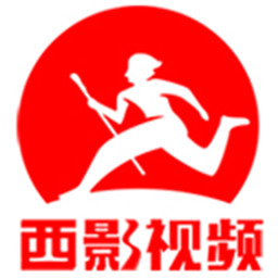 西影視頻最新版 v1.0.0綠色版