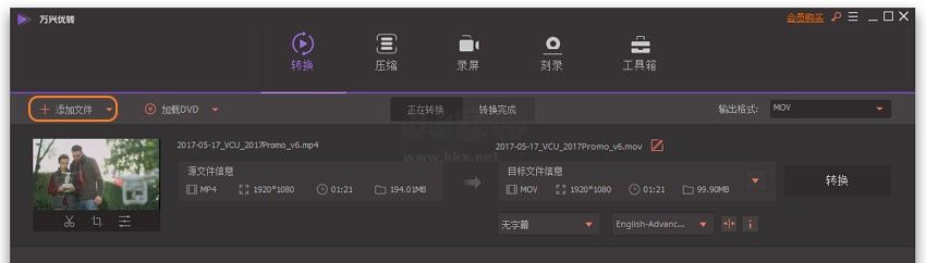 萬(wàn)興優(yōu)轉(zhuǎn)