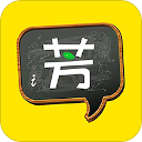 好芳法課堂電腦版 v1.7.2綠色版