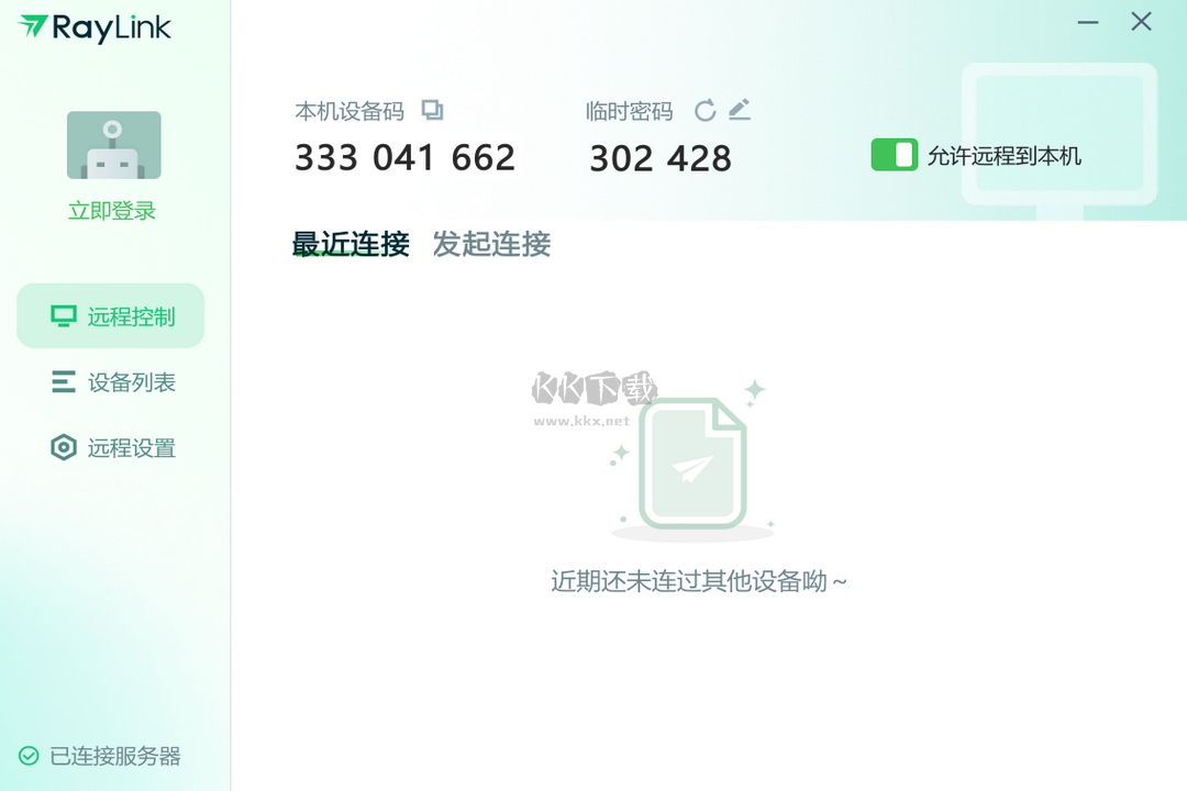 RayLink官網(wǎng)版