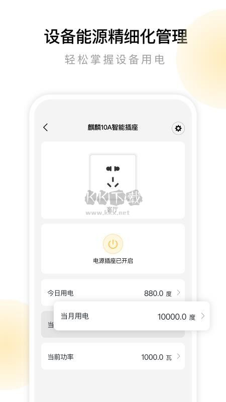 智運(yùn)物流最新版
