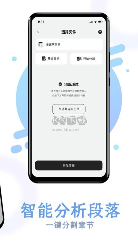 掌旗小說(shuō)閱讀器官方版