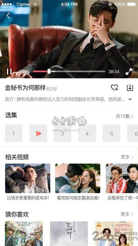 Tsks韓劇社去廣告版