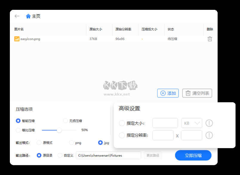 7zip解壓縮最新版
