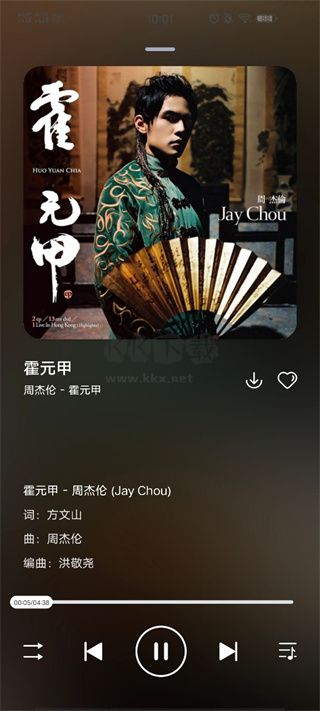 遇見音樂app官網(wǎng)版