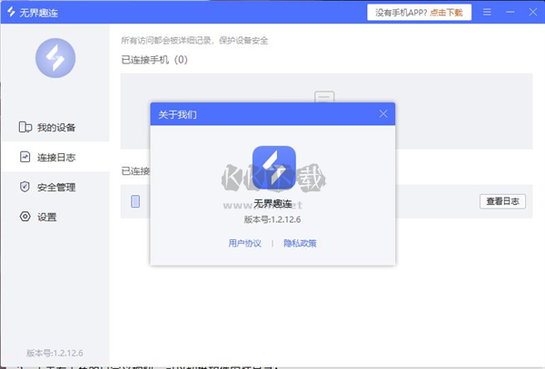 無(wú)界趣連最新版