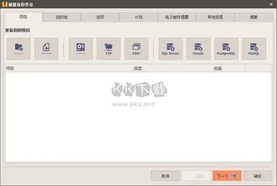 Iperius Remote(遠(yuǎn)程桌面控制軟件)