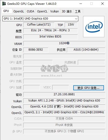 GPU Caps Viewer(顯卡檢測工具)