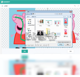 極速摳圖軟件破解版