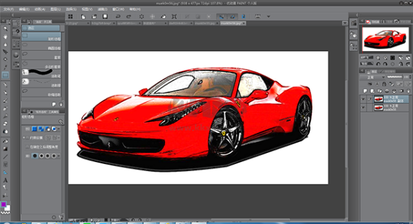 優(yōu)動漫繪畫助手正版