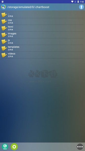 flash游戲模擬器最新版