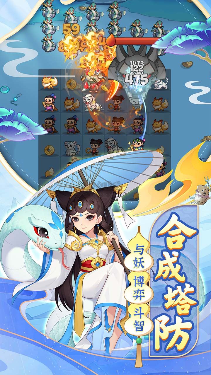 葫蘆娃大作戰(zhàn)