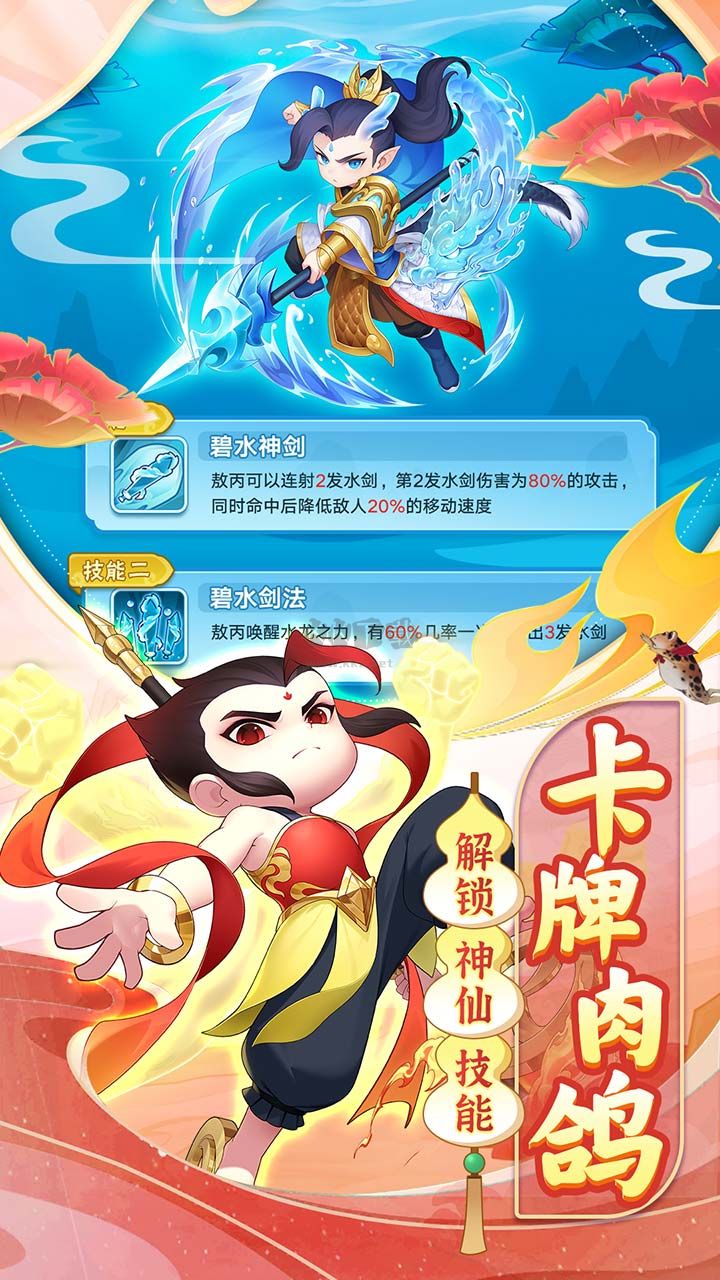 葫蘆娃大作戰(zhàn)