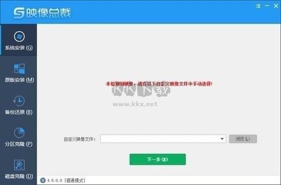 映像總裁官方版