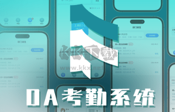 oa考勤系統(tǒng)