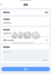 oa考勤系統(tǒng)