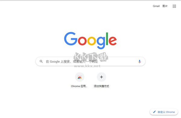 谷歌瀏覽器正式版