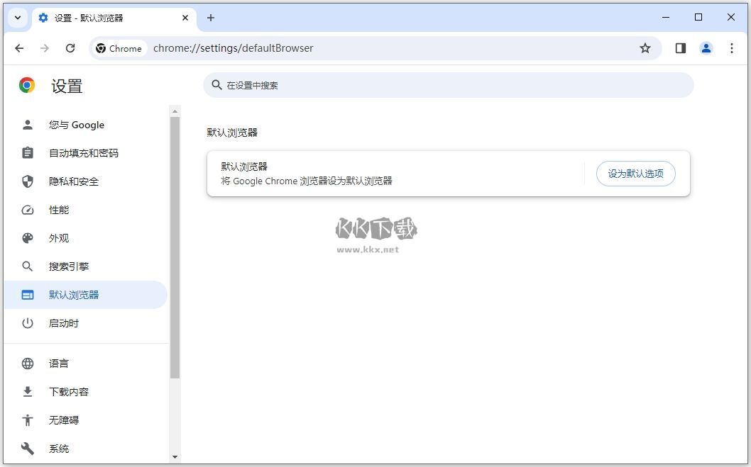 谷歌瀏覽器正式版
