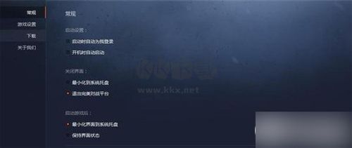 完美對(duì)戰(zhàn)平臺(tái)