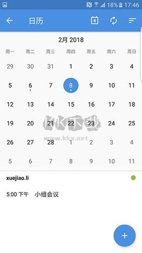 Zoho企業(yè)郵箱