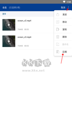 winrar去廣告版怎么壓縮文件圖片4