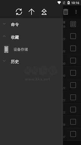 winrar(文件壓縮)