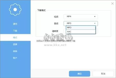 Apowersoft視頻下載王