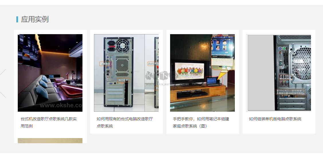 阿蠻歌霸KTV點歌系統(tǒng)