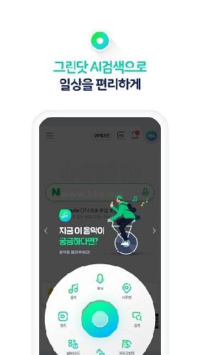 NAVER地圖app中文版