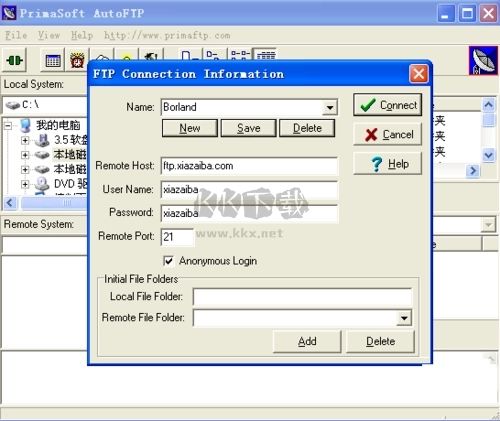 QuantumFTP(ftp上傳工具)