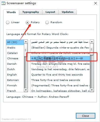 word clock屏保電腦版