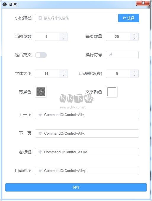 Thief Book(摸魚(yú)神器)